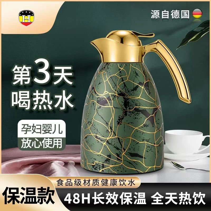 德国HausRoland大容量玻璃内胆保温壶家用不锈钢热水瓶暖瓶暖水壶