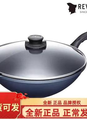 康宁Revere蓝宝石不粘炒锅煎锅家用炒菜锅电磁炉燃气灶通用