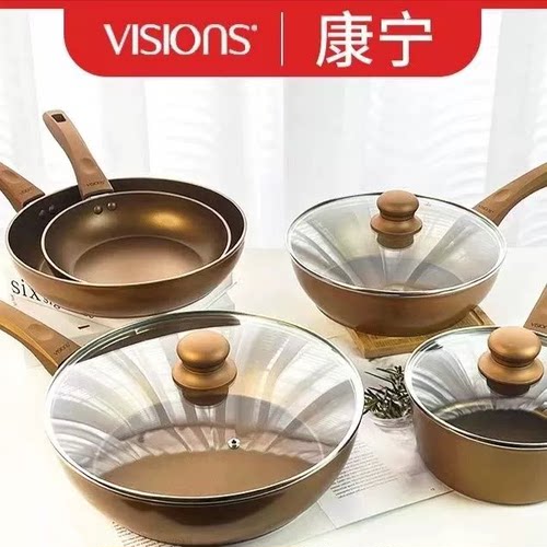 康宁Visions黄金焦糖28CM不粘煎炒锅炒菜锅家用煎锅宝宝辅食奶锅