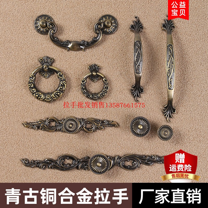青古把手欧式仿古大衣柜门单孔长拉手中式实木橱柜子抽屉吊环拉手