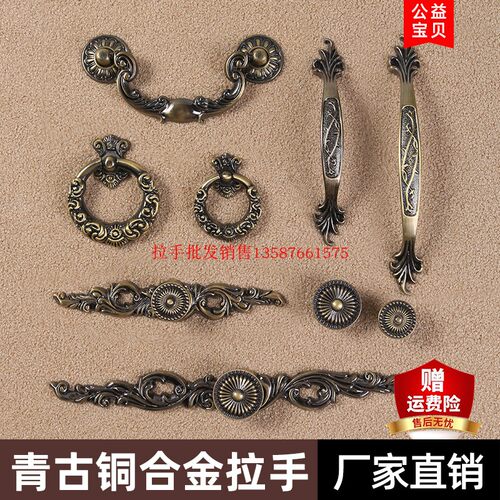 青古铜把手锌合金大衣柜门把手