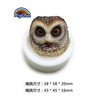 Animal gorilla tiger head shaped chocolate mousse silicone mold cake decorated with owl glue thumbnail 7