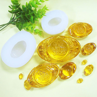 浮雕龙纹招财进宝福字元宝石膏硅胶模具滴胶摆件翻糖巧克力矽胶模