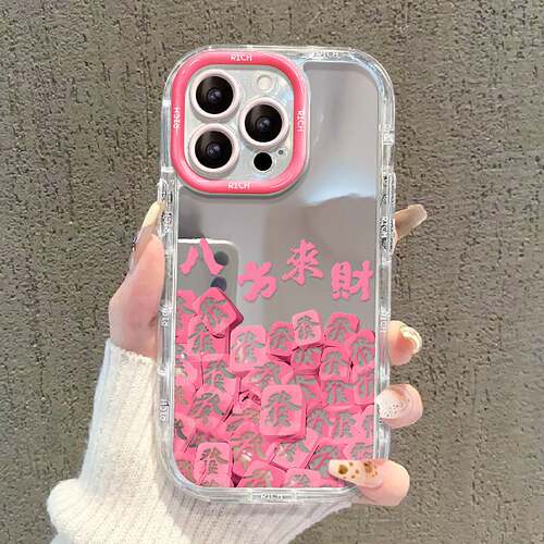 镜面麻将發适用iphone15苹果手机壳16promax国潮14高级感13/12/11