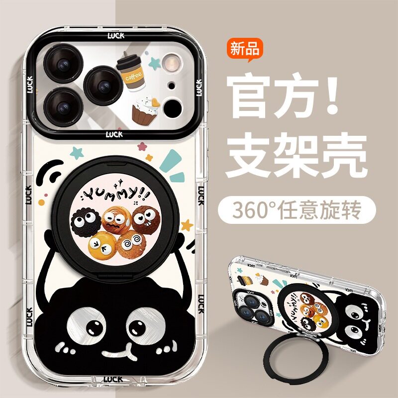 咖啡毛球适用16promax苹果手机壳iphone17旋转支架15可爱卡通14女