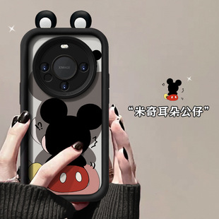 米奇耳朵公仔适用华为mate60pro手机壳nova12磨砂荣耀100硅胶防摔