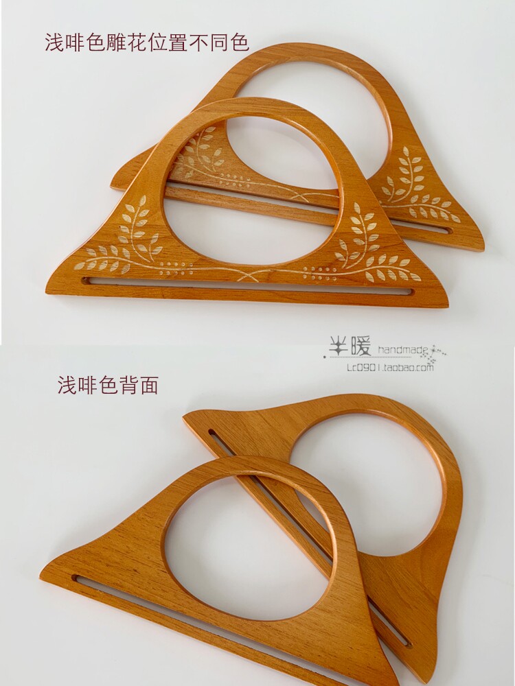 DIY LUGGAGE HANDLE SINGLE-SIDED CARVED HANGER HANDLE WOODEN HANGER SLOT HANDLE WOVEN PATCHWORK ROPE BRAIDING ACCESSORIES 2 ACCESSORIES