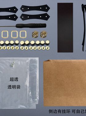 自己写书法包纸袋改造包