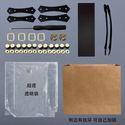 自己写书法包纸袋改造包