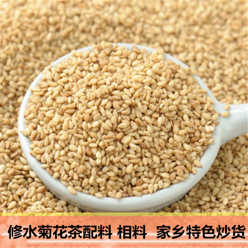 江西特产修水菊花茶配料炒货炒黄豆芝麻青皮豆萝卜干花生姜丝花椒