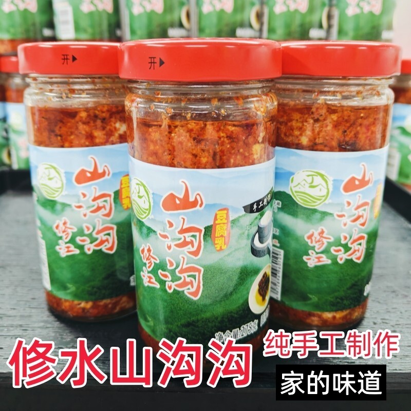 修水特产农家风味正宗山沟沟霉豆腐传统手工自制豆腐乳超辣下饭菜
