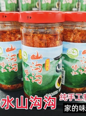 修水豆腐乳乡下手工霉豆腐