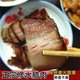 江西特产修水腊肉传统屋里柴火烟熏土猪肉腊味农家猪肠果咸肉腌肉