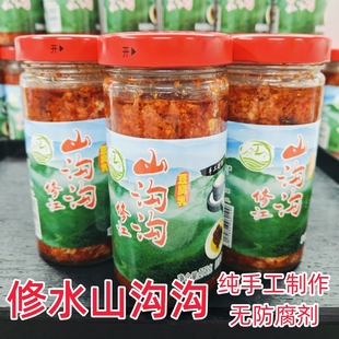 修水特产农家风味正宗山沟沟霉豆腐传统手工自制豆腐乳超辣下饭菜