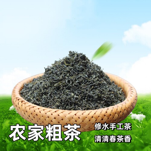 江西修水农家手工粗茶
