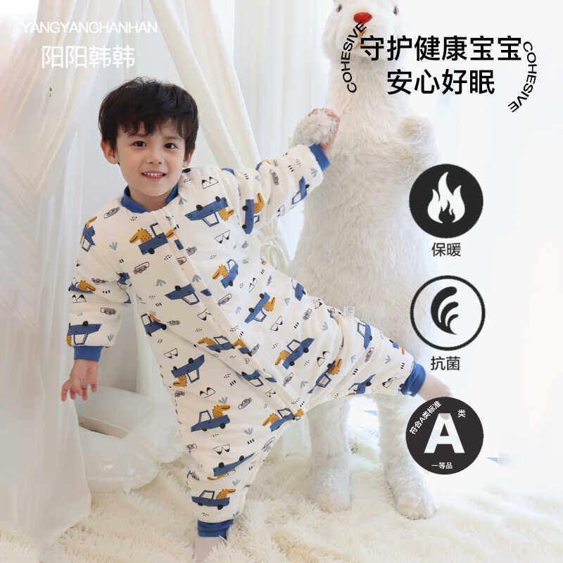 婴儿睡袋春秋冬款宝宝分腿防踢被子神器儿童四季通用纯棉加厚保暖,婴童用品,睡袋/防踢被,淘宝优惠券,粉丝福利购,淘宝优惠卷