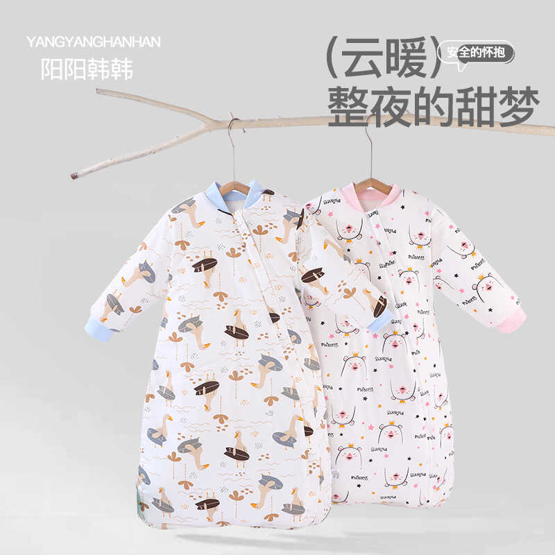 婴儿睡袋夹棉长袖夹棉U型睡袋