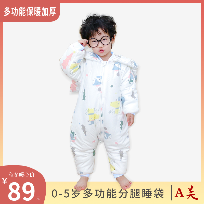 婴儿睡袋秋冬加厚新生儿分腿防踢被子多功能可拆卸睡衣宝宝连体衣