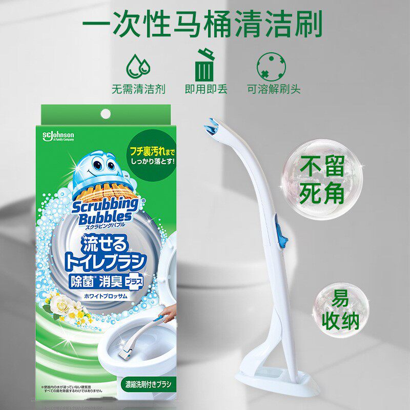 ［刷马桶用］日本一次性马桶刷可溶解含清洁剂厕所可抛式马桶刷