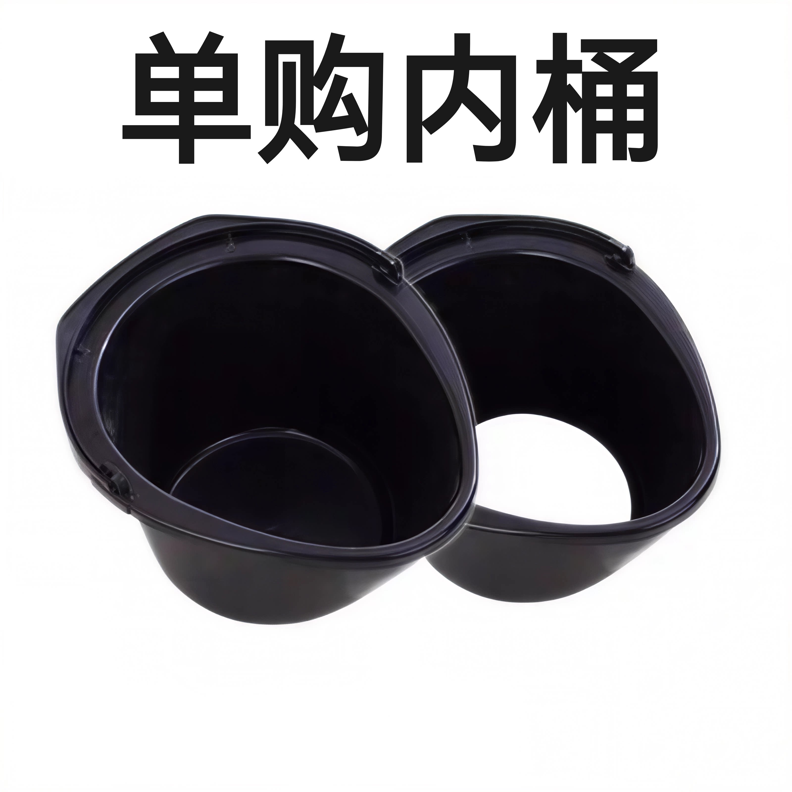 [店内马桶用]日本老人移动马桶床边马桶带内桶座便器提手带盖内桶