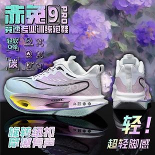 莆田男鞋初中学生冬季保暖二棉鞋青少年碳板跑步鞋大童防滑运动鞋