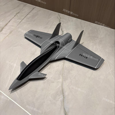 50mm涵道高速涵道机电动航模飞机三角翼3D打印固定翼无人机战斗机