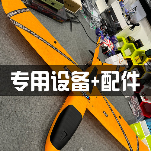 微爪专用设备+配件