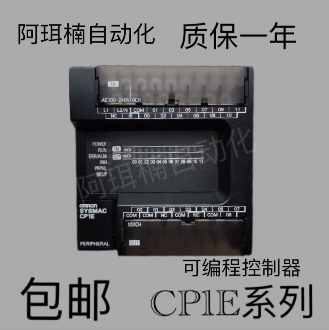 CP1E-E20DR-A\E20SDR-A\E30SDR-A\E40DR-A\E60SDR-A\E10E14