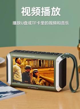 F53蓝牙音箱迷你小音响mP4无线便携超重低音炮收音机屏幕录音机