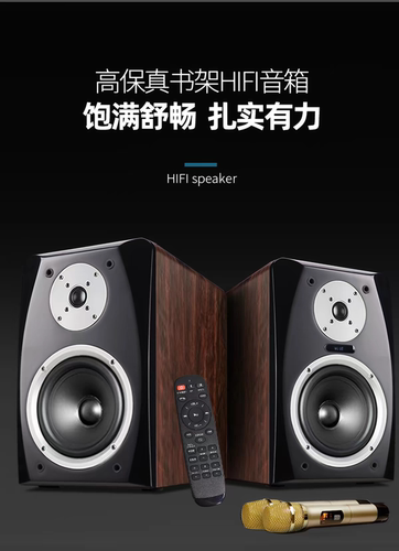 川桥音响书架音箱6.5寸发烧hifi家用重低音木质有源音响