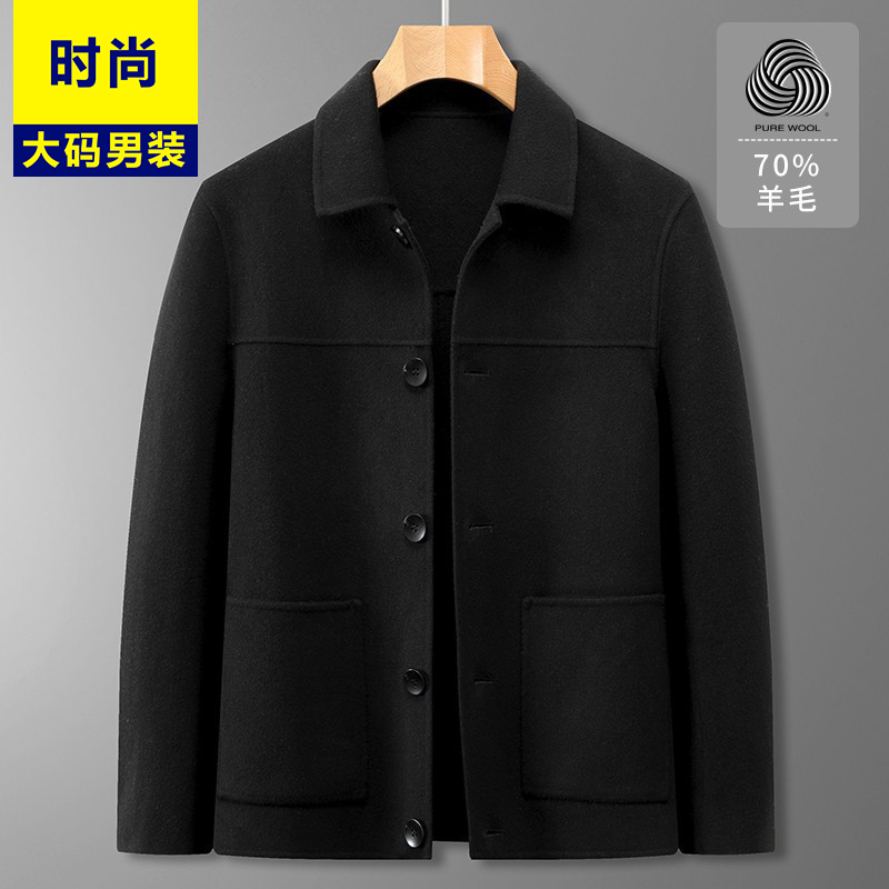 秋冬季短款双面呢子男士大码保暖外套肥佬休闲百搭翻领羊毛呢大衣