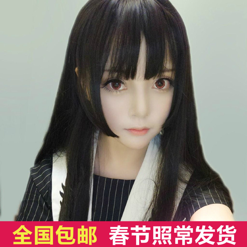 Perruque Long cheveux raides - Ref 2611497 Image 1