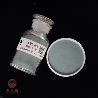 绿碧（专家级）天成轩天然矿物色  岩彩 重彩 国画色用