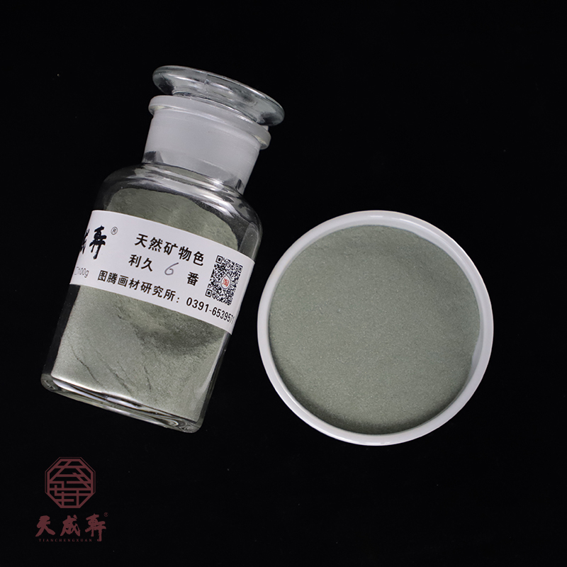 利久  （专家级）天成轩天然矿物色   岩彩 重彩 国画色用