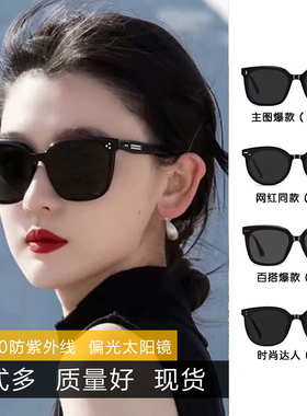 墨镜女高级感防紫外线大脸偏光镜