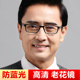 男女款 防蓝光老花镜手机防辐射老光远视眼镜小窄框超轻便携老人镜