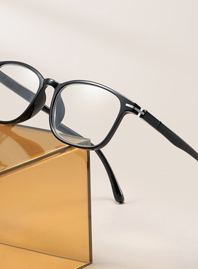 防蓝光远近两用老花镜男女手机防辐射护目镜高清便携老人老花眼镜