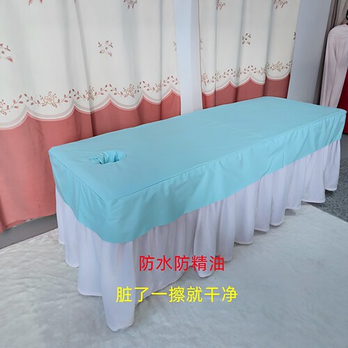 美容床防水防油床罩免洗