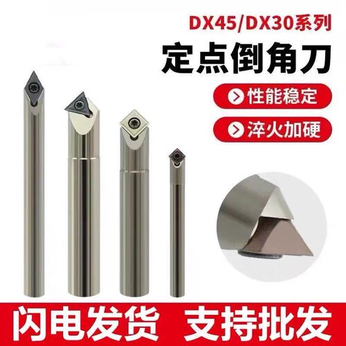 KNDJ定心倒角刻字V形槽源头批发