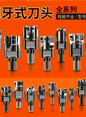 BAPM TRSM EMRM T2139 MBNM MRNM MSHM ASPVM AJUM  ASJM 锁牙头