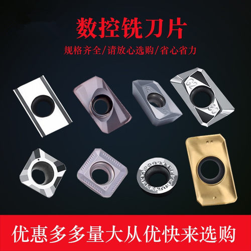 数控铣刀片APMT1135/1604高光铝用铣刀片硬质合金R0.8铣铝刀粒