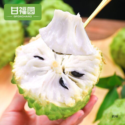 释迦果新鲜番荔枝凤梨牛奶佛