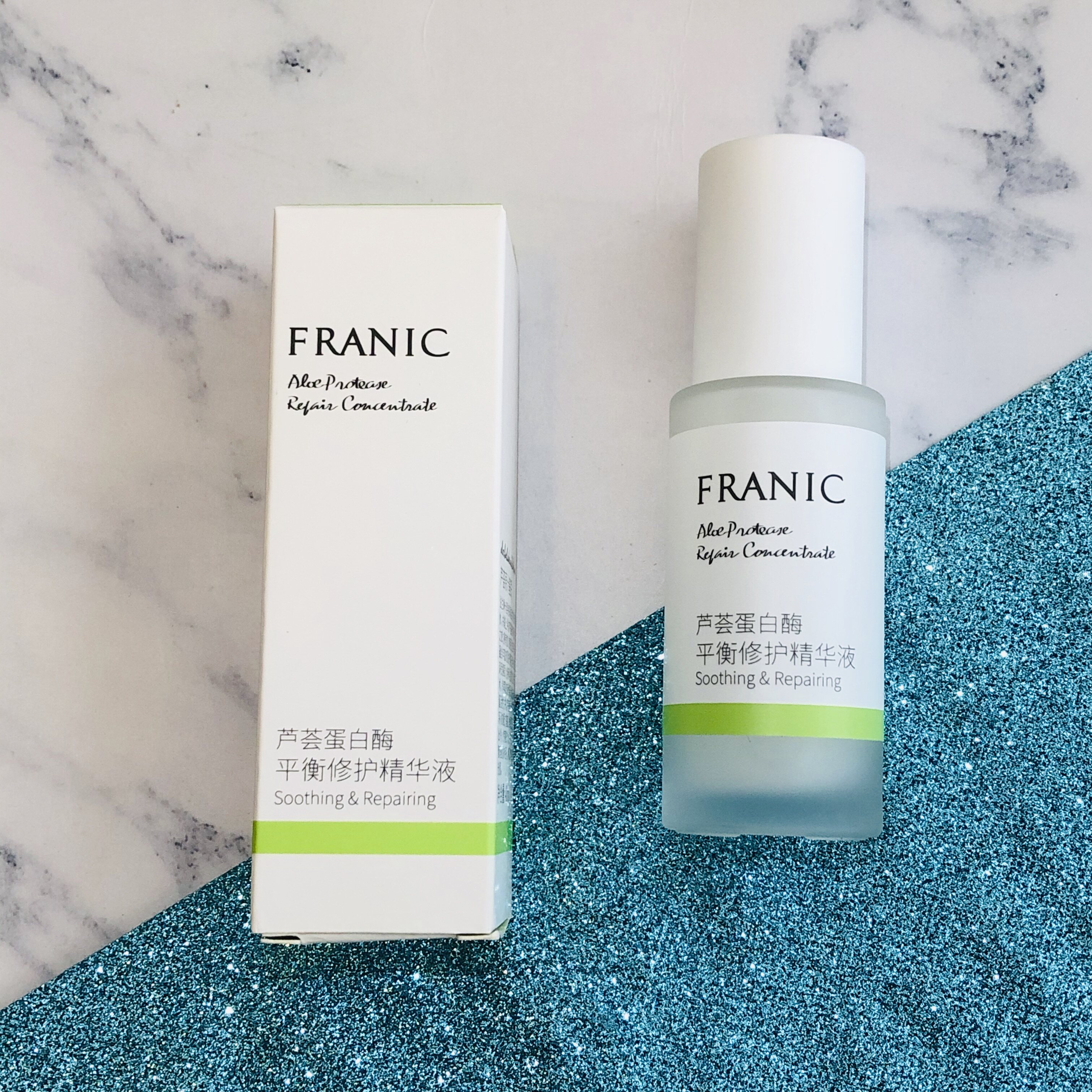 法兰琳卡芦荟蛋白酶平衡修护精华液40ml补水保湿肌底液舒缓嫩肤女