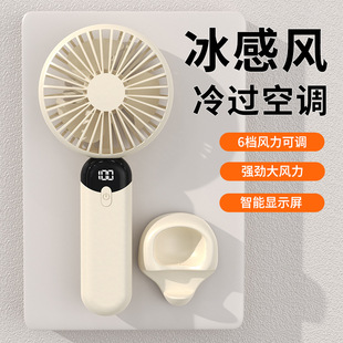 手机支架风扇二合一迷你静音便携图书馆可用涡轮暴风手持风扇
