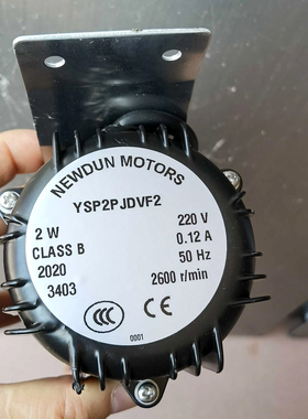 制冰机2W抽水泵上水泵马达电机制冰机2W水泵配件YSP2P抽水泵马达