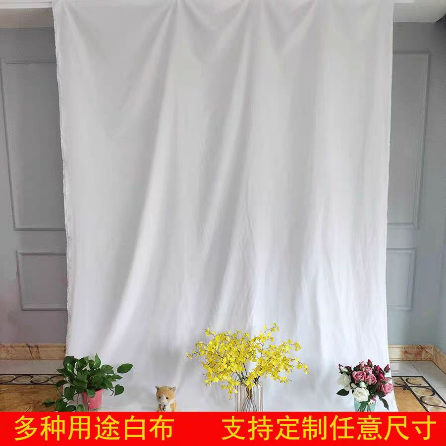 白色背景布白布料拍照道具儿童摄影ins网红店直播背景墙装饰布景