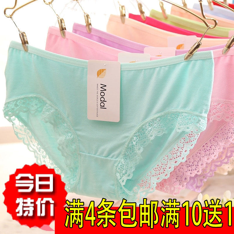 Slip jeunesse en coton - Ref 648170 Image 1