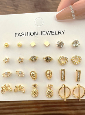 Earring Set 12 Piece Set凤梨水滴耳针镶钻耳钉套装12件套