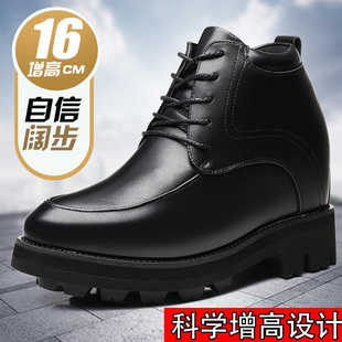 15厘米16厘米皮鞋 男15cm16cm内增高男鞋 14厘米 增高鞋 特高超高男士