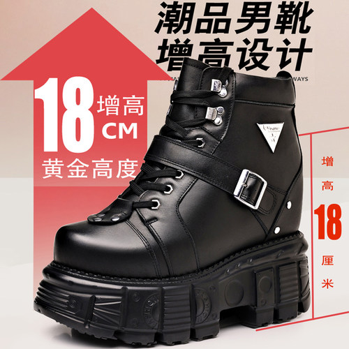 特高男士内增高鞋18厘米男鞋